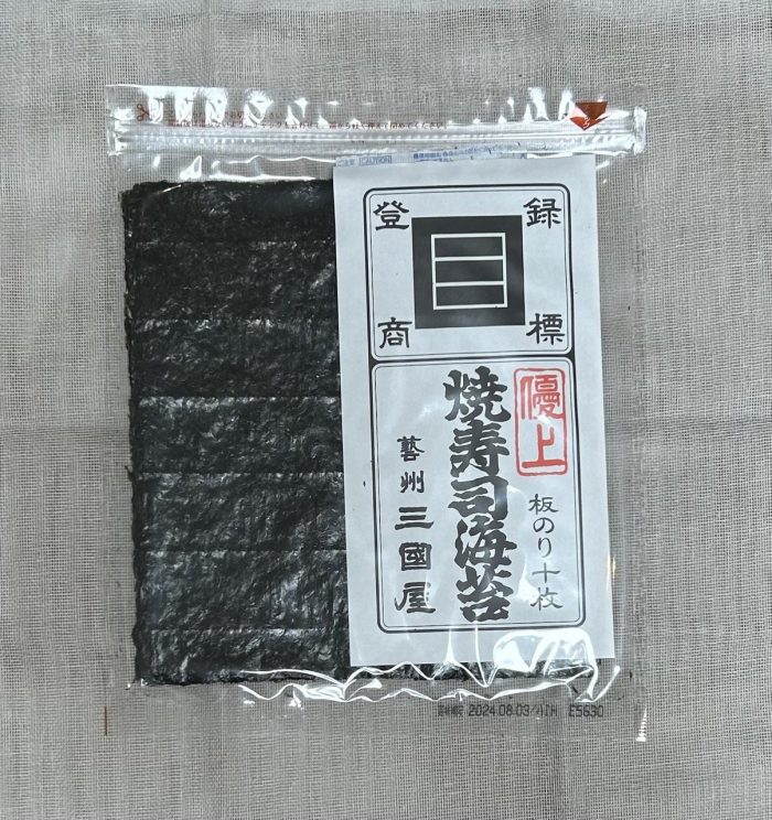 Premium Japanese Roasted Sushi Nori 10 Sheets in a pack