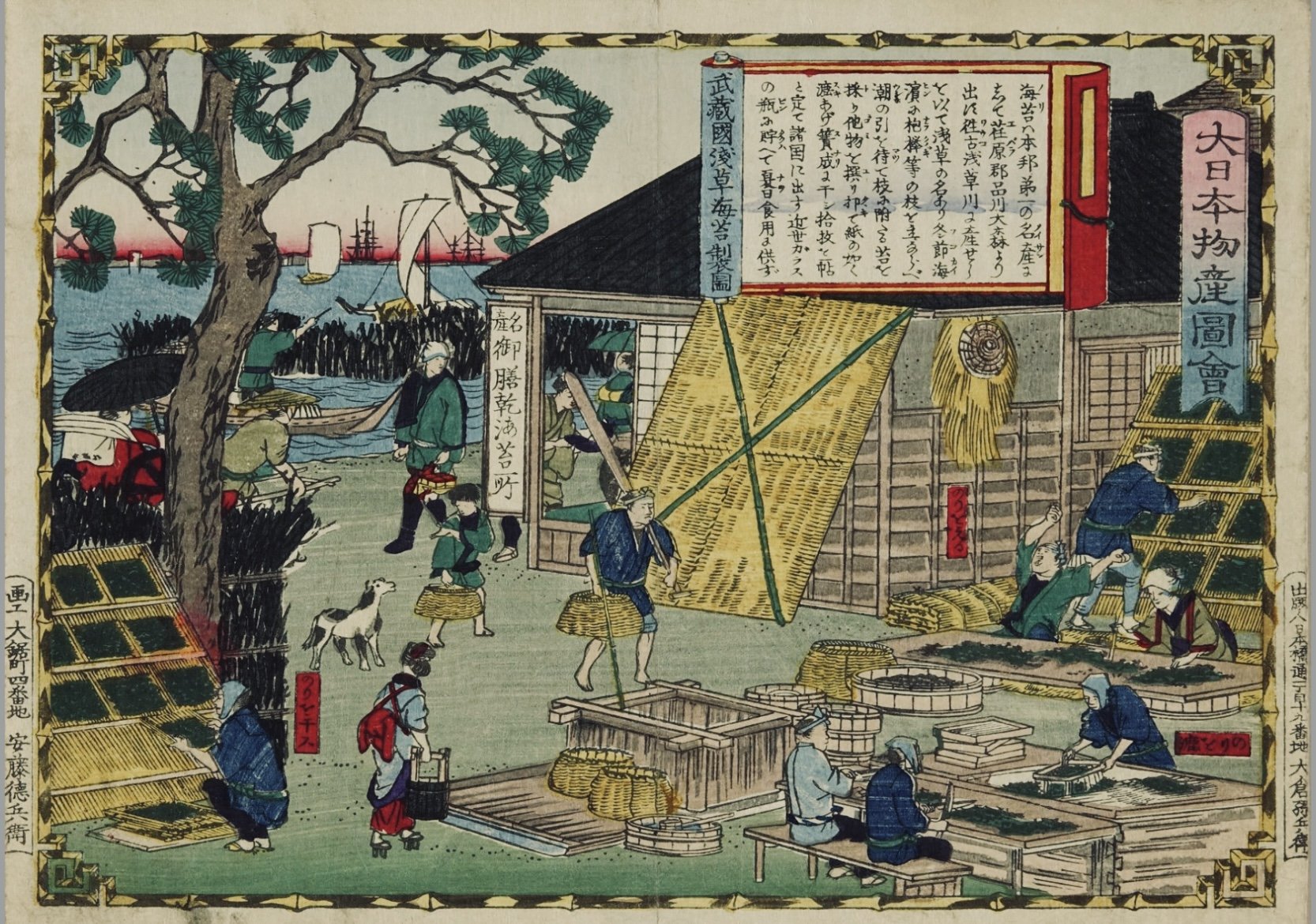 Blog explaining the nori is like wine with various grades and not all chosen for gifts Nori seaweed sheets production of Japan illustrated by Hiroshige Utagawa in the late 19th Century