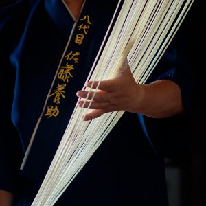 Sato Yosuke Inaniwa Udon Craftsman Stretching Noodles by hands